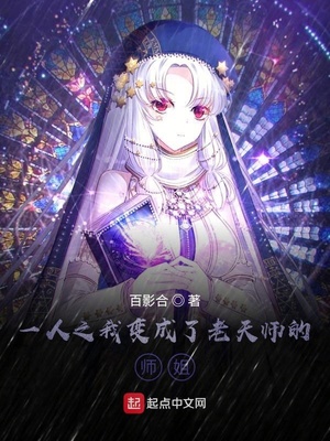 һ��֮�ұ��������ʦ��ʦ��