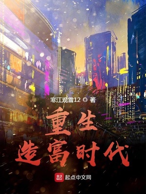 �����츻ʱ��