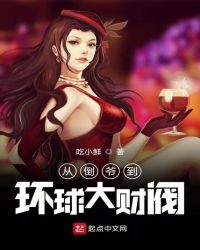 �ӵ�ү�������Ʒ�