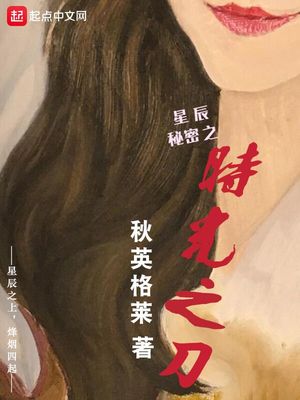 �ǳ�����֮ʱ��֮��