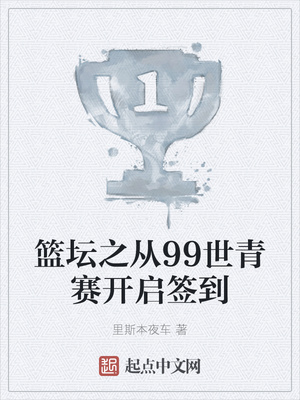 ��̳֮��99����������ǩ��