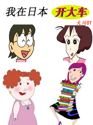 �����ձ�����