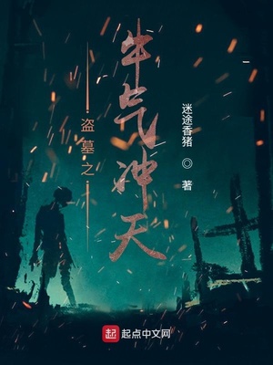 ��Ĺ֮ţ������