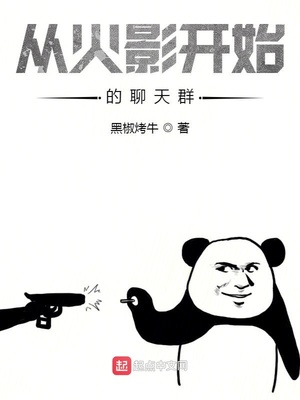 �ӻ�Ӱ��ʼ������Ⱥ