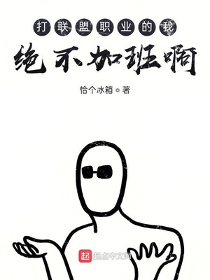 ��ְҵ���Ҿ����Ӱడ