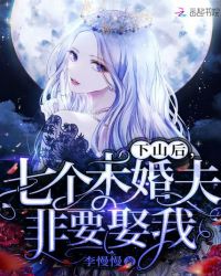 ��ɽ���߸�δ����ҪȢ��