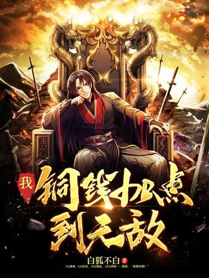 �ң�ͭǮ�ӵ㵽�޵�