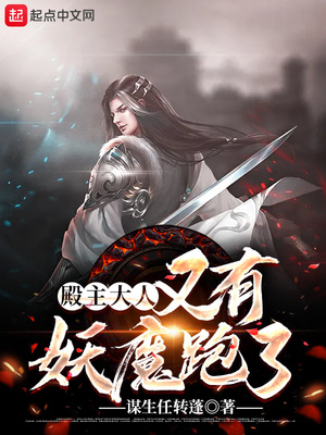 �������ˣ�������ħ����