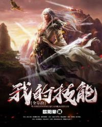 �ҵļ���ȫ����