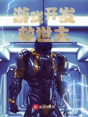 ��Ϸ����������