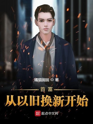 �׸����Ծɻ��¿�ʼ