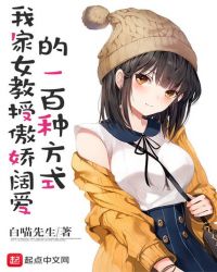 �Ҽ�Ů���ڰ���������һ���ַ�ʽ