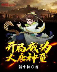 ���ֳ�Ϊ������ͯ