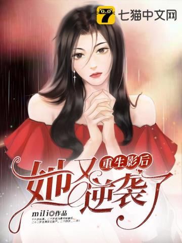 ����Ӱ��������Ϯ��