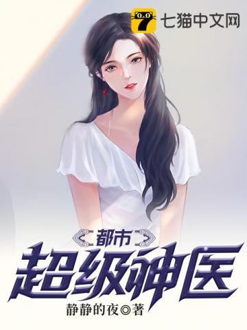 ���г�����ҽ