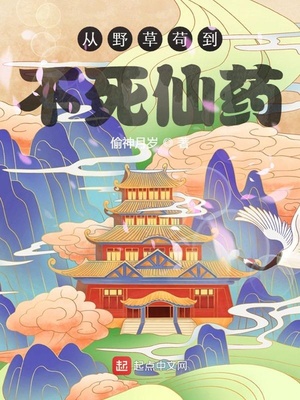 ��Ұ�ݹ���������ҩ