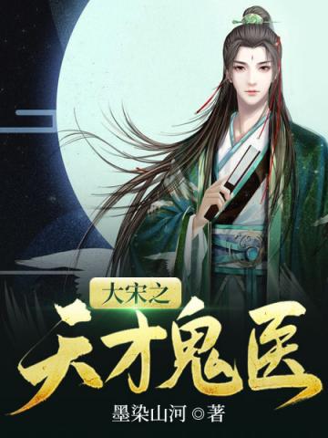 ����֮��Ź�ҽ