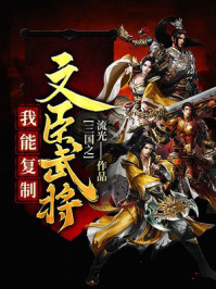 ����֮���ܸ����ĳ��佫