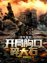 �������գ������ؿ����ʯ