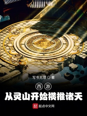 ���Σ�����ɽ��ʼ��������