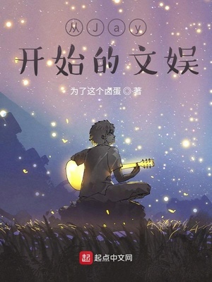 ��Jay��ʼ������