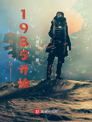 �����¸���1985��ʼ