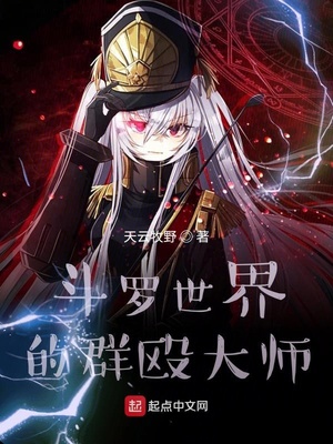 ���ޣ���ȺŹ�αص����أ�