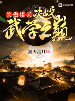 Ц�����죺��ս��ѧ֮��