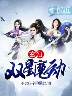 ���ã�˫��ħ��