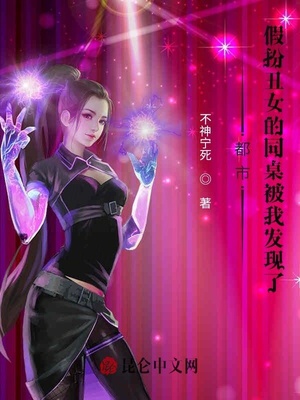 ���У��ٰ��Ů��ͬ�����ҷ�����