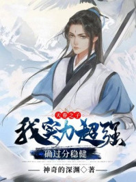 ���֮�ӣ���ʵ����ǿ��ȷ�����Ƚ�