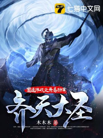 ������Ϸ֮���ְ��������ʥ