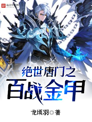 ��������֮��ս���