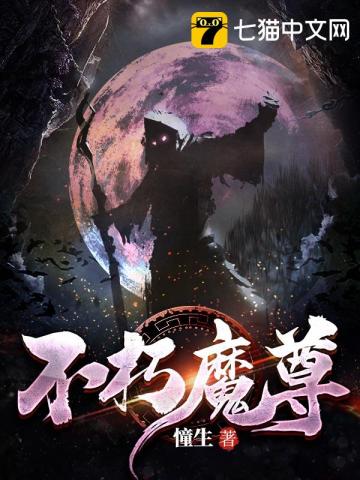 ����ħ��