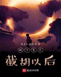 ����ӱ��������غ��Ժ�