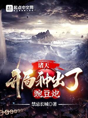 ���죺�����ֳ����㶹��