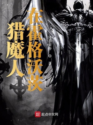 ��ħ���ڻ����ִ�