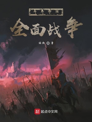 ���۹�ȫ��ս��