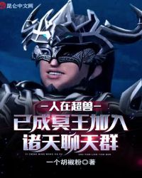 ���ڳ����ѳ�ڤ��������������Ⱥ