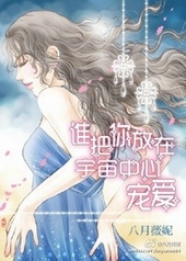 ˭��������������ĳ谮