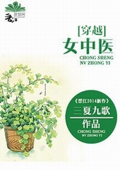 [��Խ]Ů��ҽ