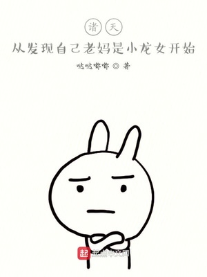 ����ӷ����Լ�������С��Ů��ʼ