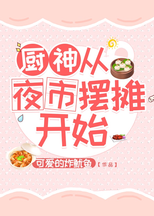 �����ҹ�а�̯��ʼ