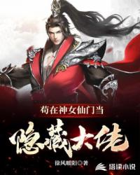 ������Ů���ŵ����ش���