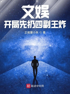 ���飺���������ĸ���ը