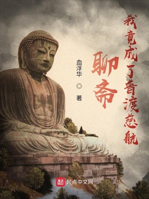 ��ի���Ҿ������նɴȺ�