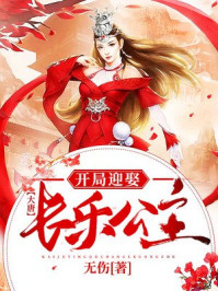 ���ƣ�����ӭȢ���ֹ���