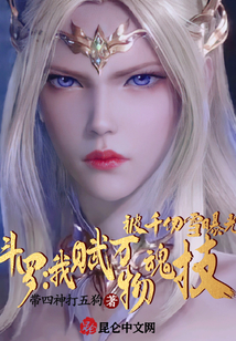 ���ޣ��Ҹ�����꼼��ǧ��ѩ�ع�