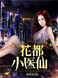 ����Сҽ��