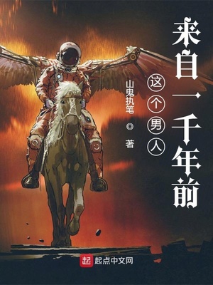 �����������һǧ��ǰ